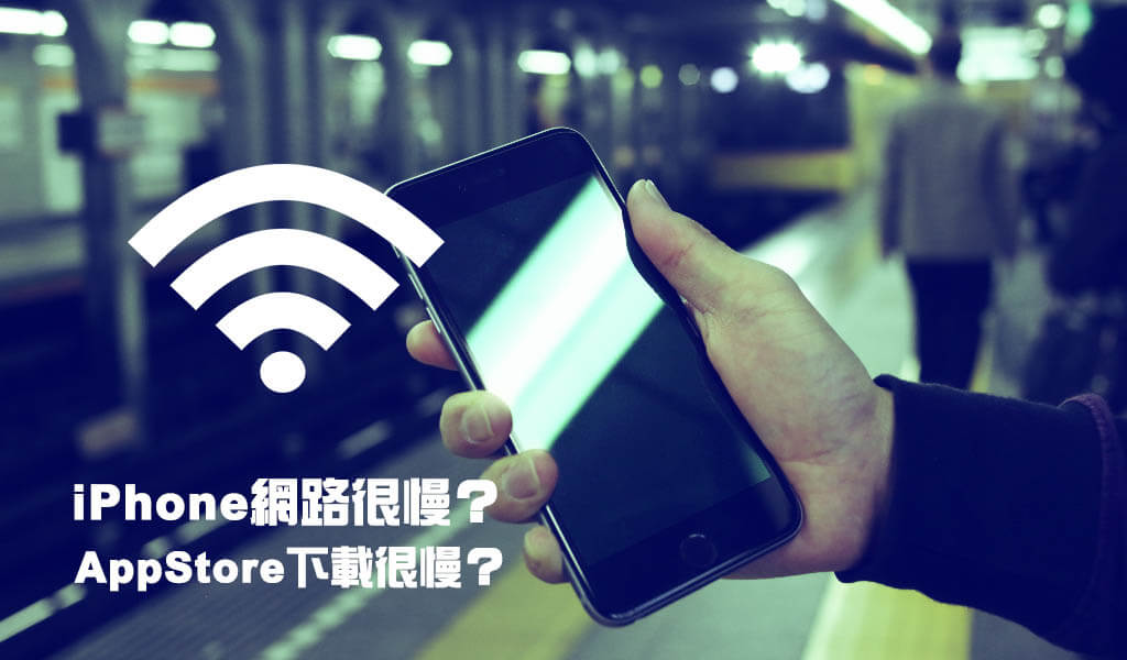 為什麼電報很慢？