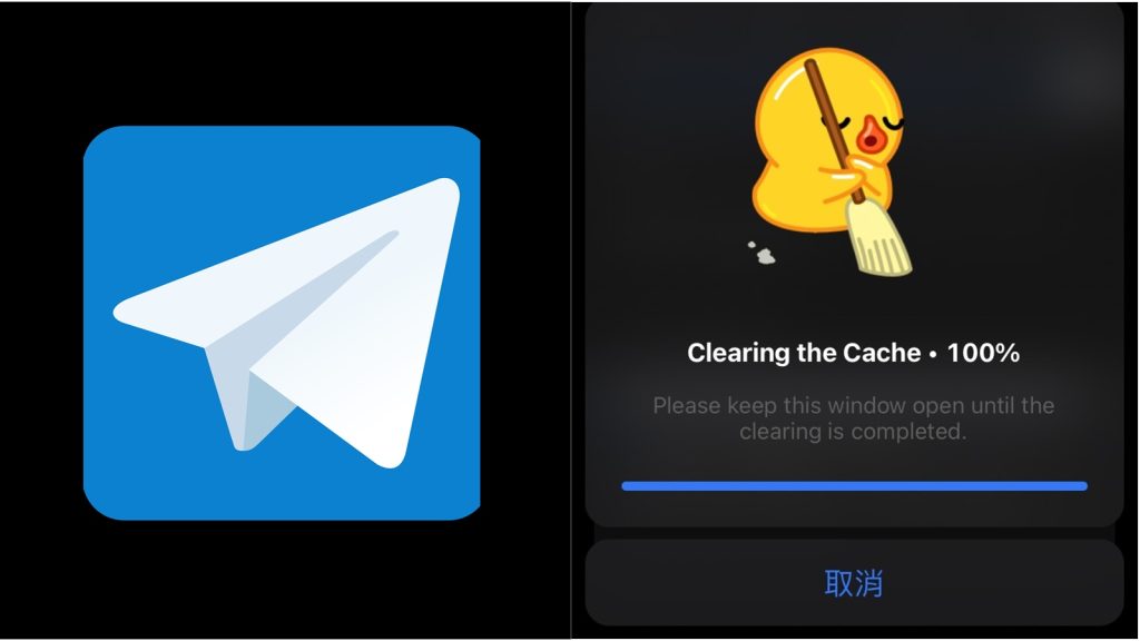 教你高效清理Telegram快取