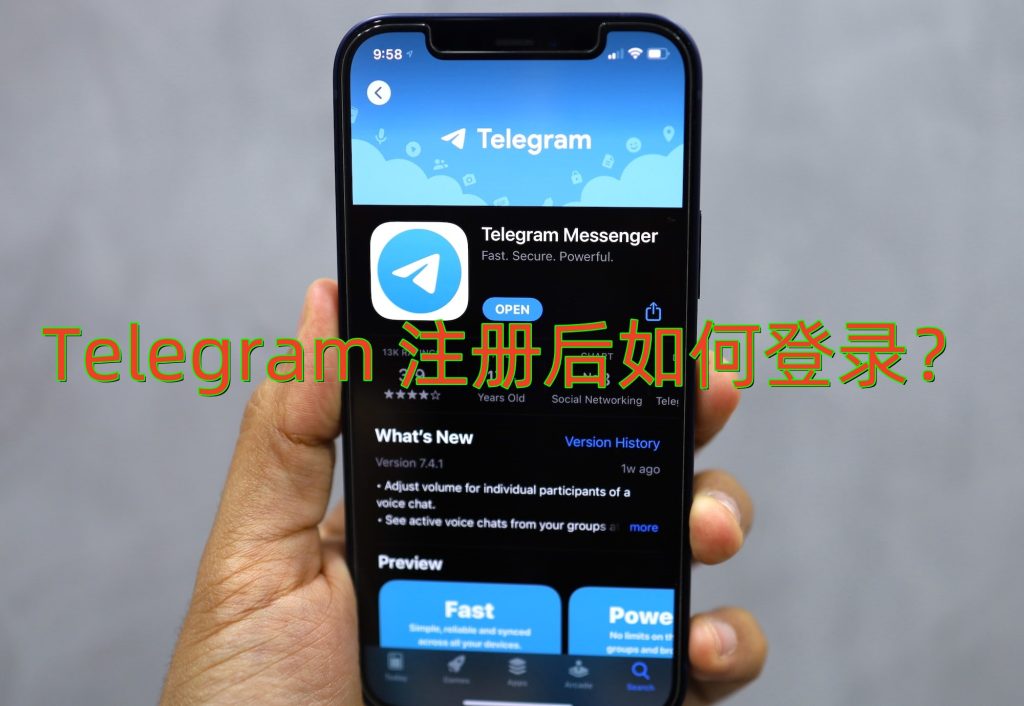 Telegram登入常見問題彙總
