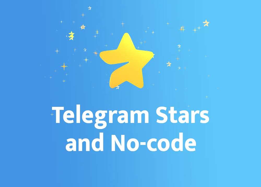 Telegram Stars是什麼